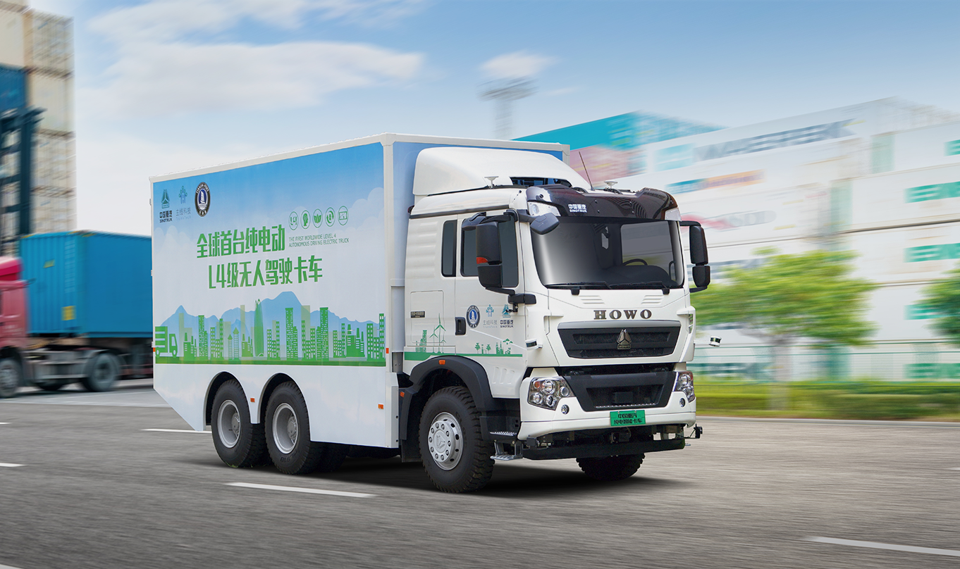 新能源車輛