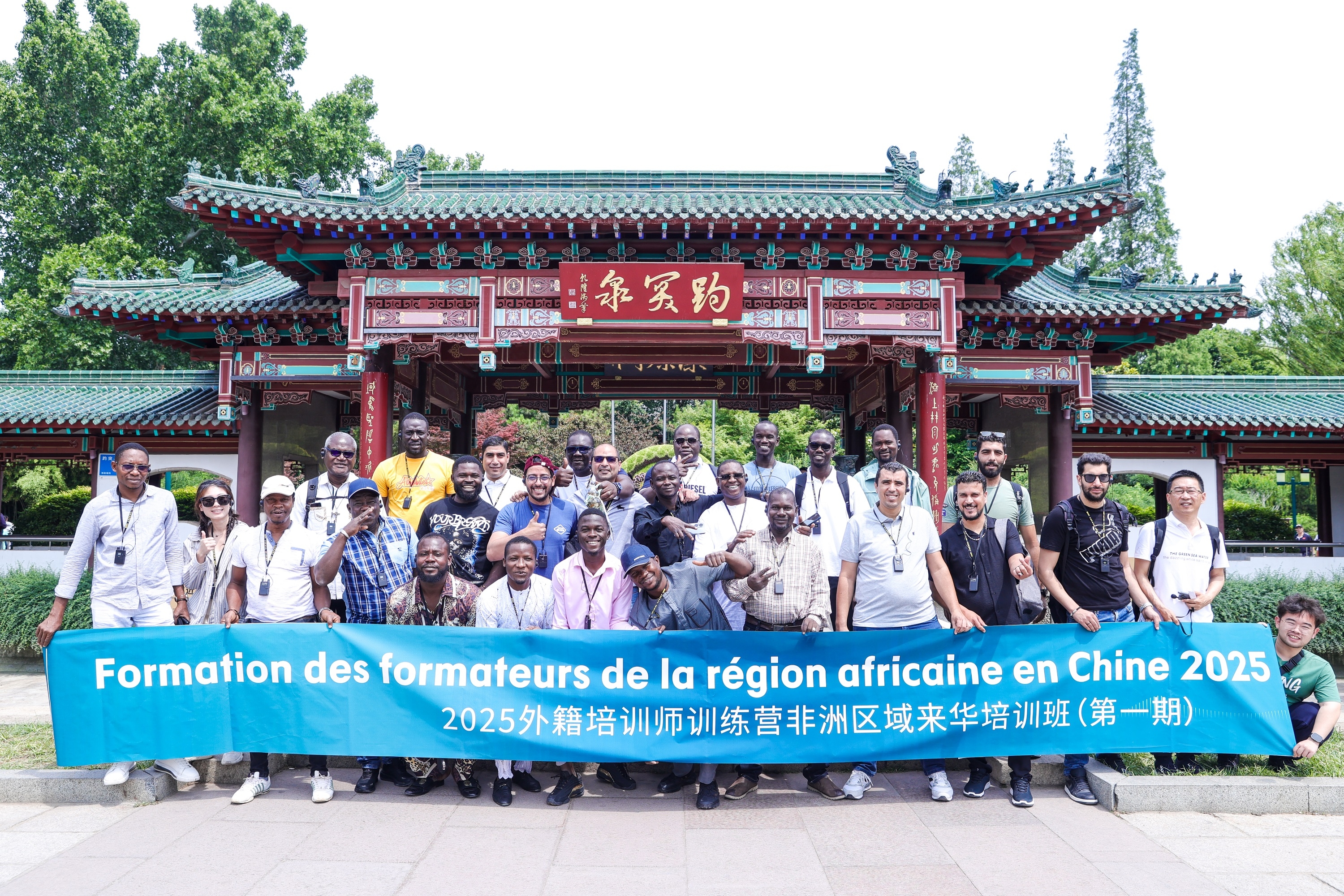 中國重汽2025年首期外籍培訓師訓練營圓滿結(jié)束