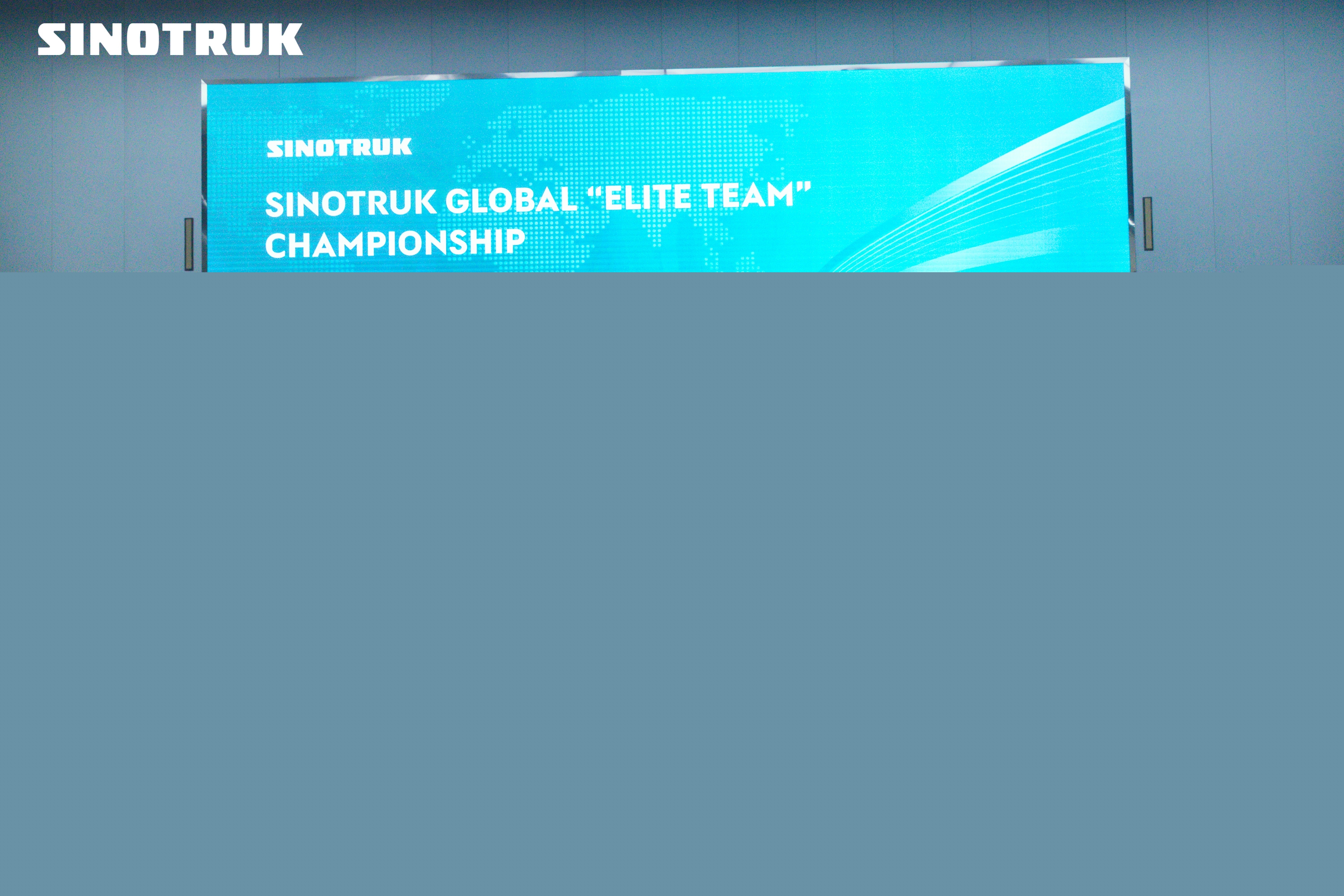 中國重汽首屆全球“菁英講師”技能比武大賽圓滿落幕